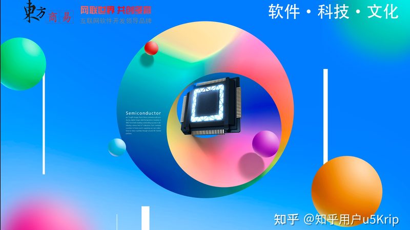 企业Web系统开发步骤解析：从需求到上线全流程